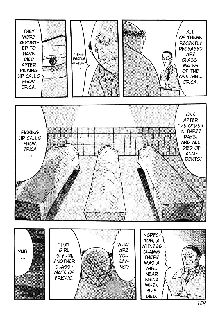 Kyoufu Kansen Chapter 8 page 8 - Chapter 8 : Erica