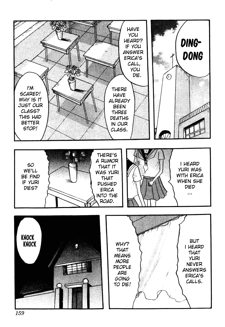 Kyoufu Kansen Chapter 8 page 9 - Chapter 8 : Erica
