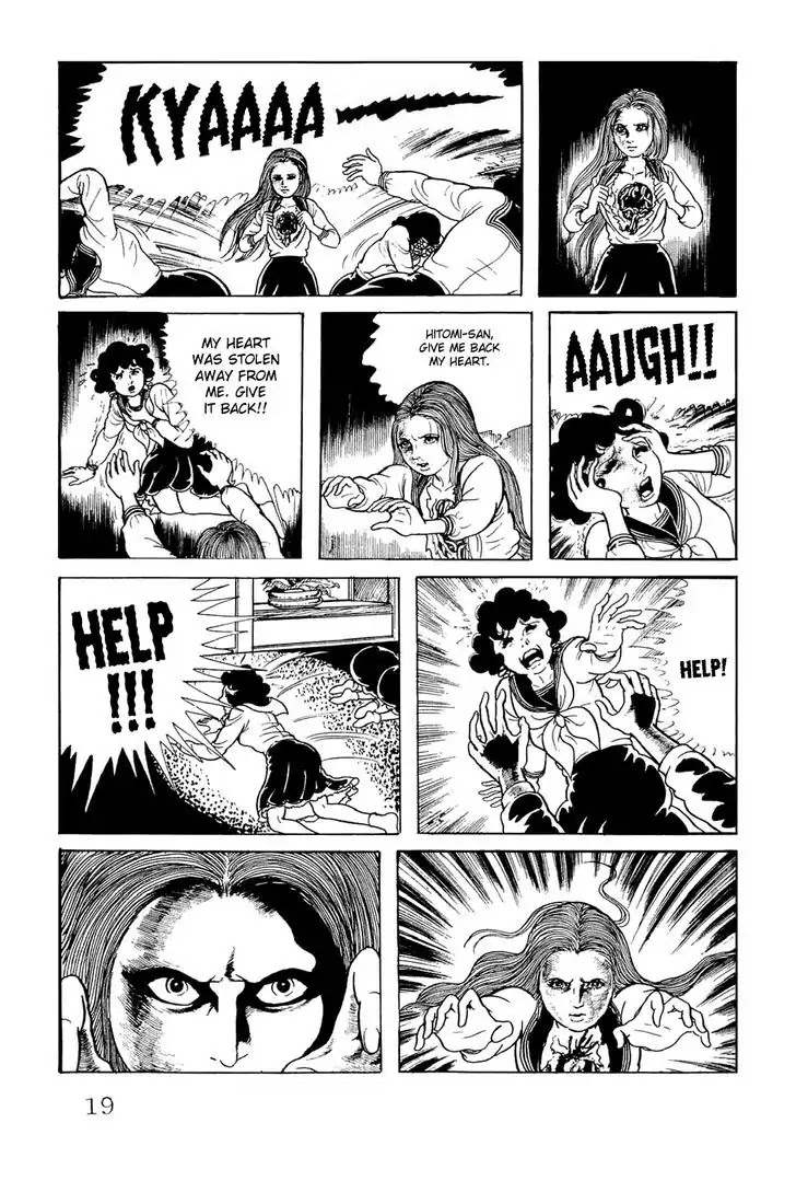 Kyoufu Chapter 1.1 page 13 - Vol.1 Chapter 1: The Stolen Heart