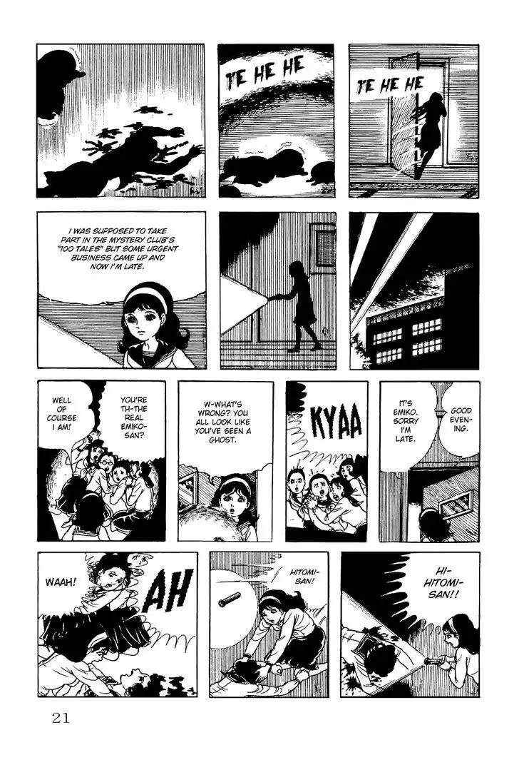 Kyoufu Chapter 1.1 page 15 - Vol.1 Chapter 1: The Stolen Heart
