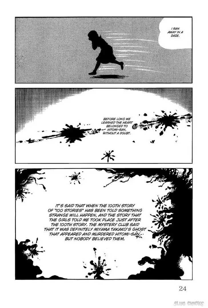 Kyoufu Chapter 1.1 page 18 - Vol.1 Chapter 1: The Stolen Heart
