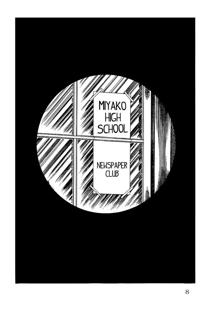 Kyoufu Chapter 1.1 page 2 - Vol.1 Chapter 1: The Stolen Heart