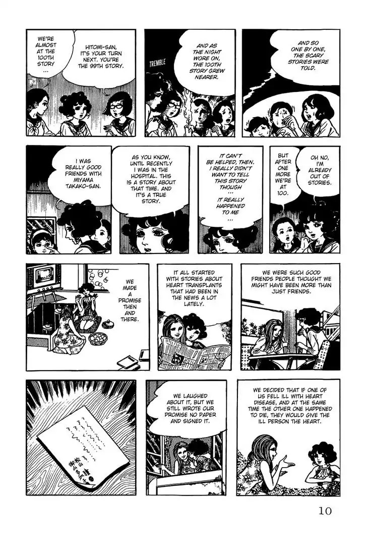 Kyoufu Chapter 1.1 page 4 - Vol.1 Chapter 1: The Stolen Heart