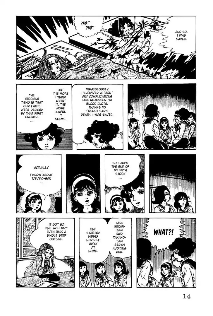 Kyoufu Chapter 1.1 page 8 - Vol.1 Chapter 1: The Stolen Heart
