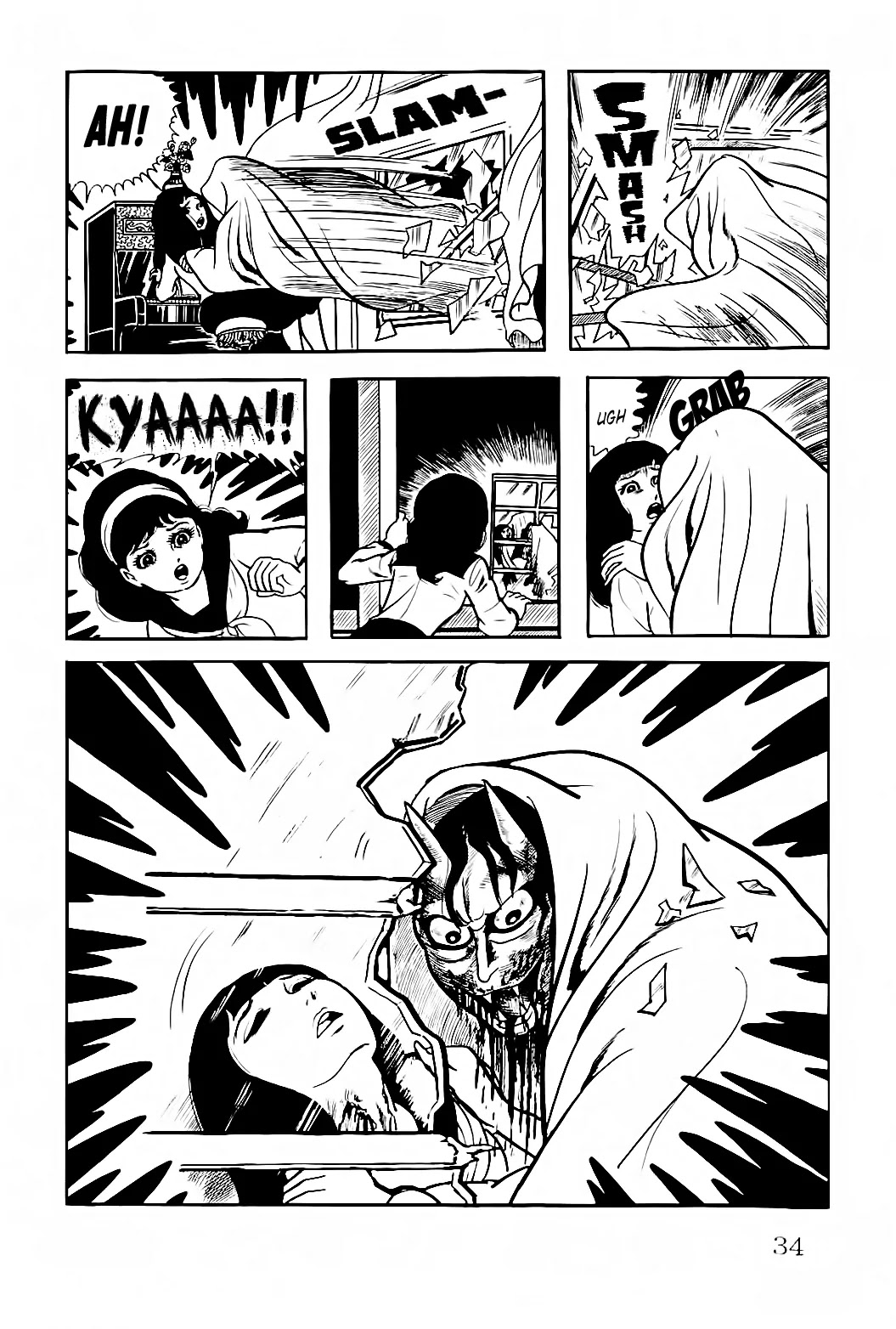 Kyoufu Vol.1 Chapter 2 page 10 - Vol.1 Chapter 2: The Bloodsucking Mask