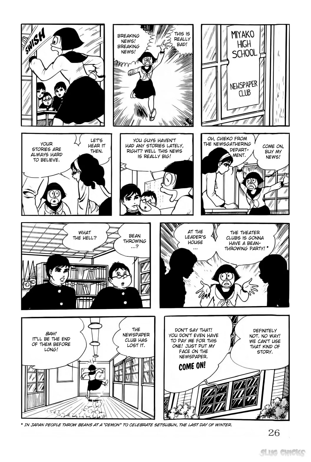 Kyoufu Vol.1 Chapter 2 page 2 - Vol.1 Chapter 2: The Bloodsucking Mask