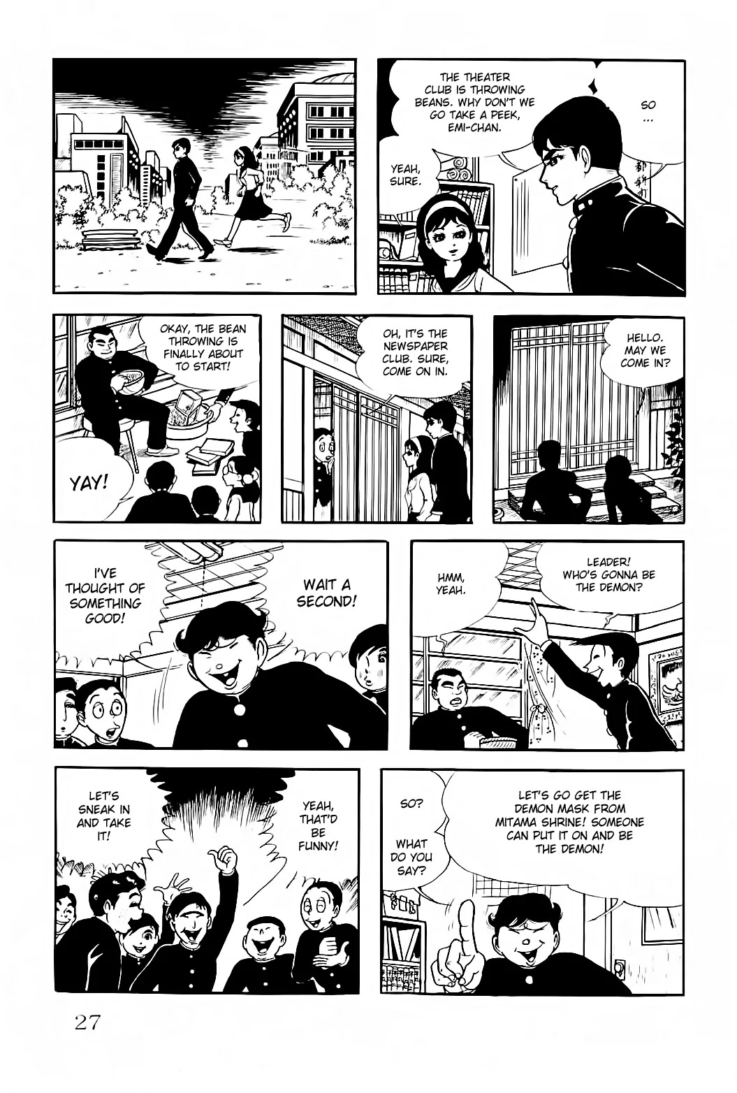 Kyoufu Vol.1 Chapter 2 page 3 - Vol.1 Chapter 2: The Bloodsucking Mask