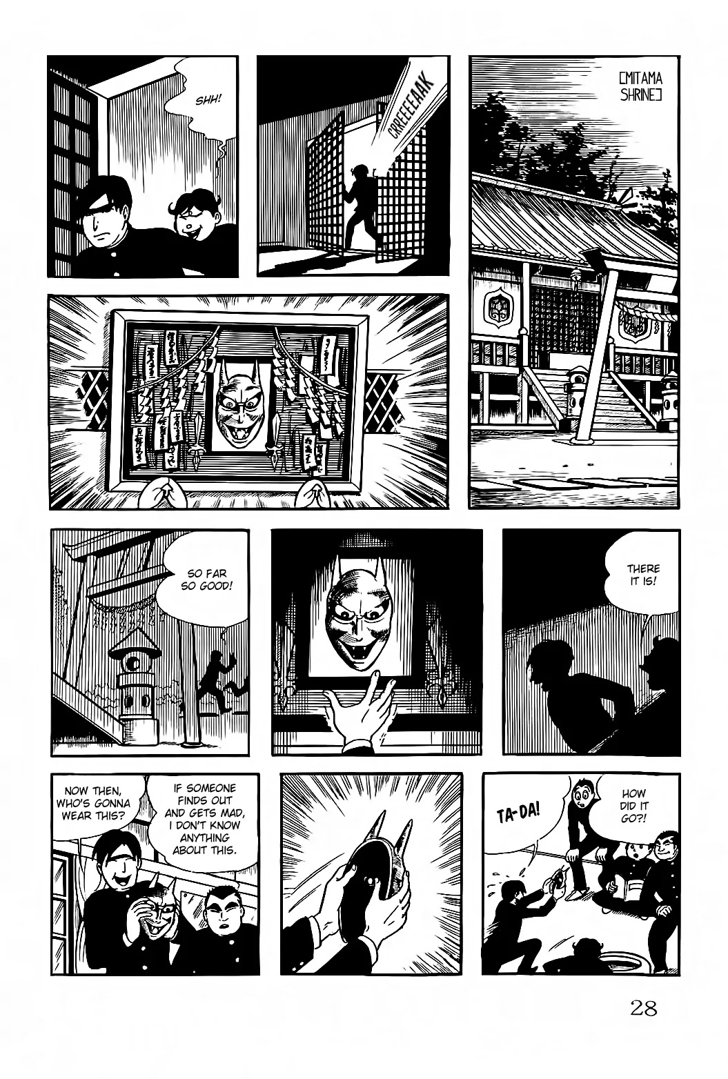 Kyoufu Vol.1 Chapter 2 page 4 - Vol.1 Chapter 2: The Bloodsucking Mask