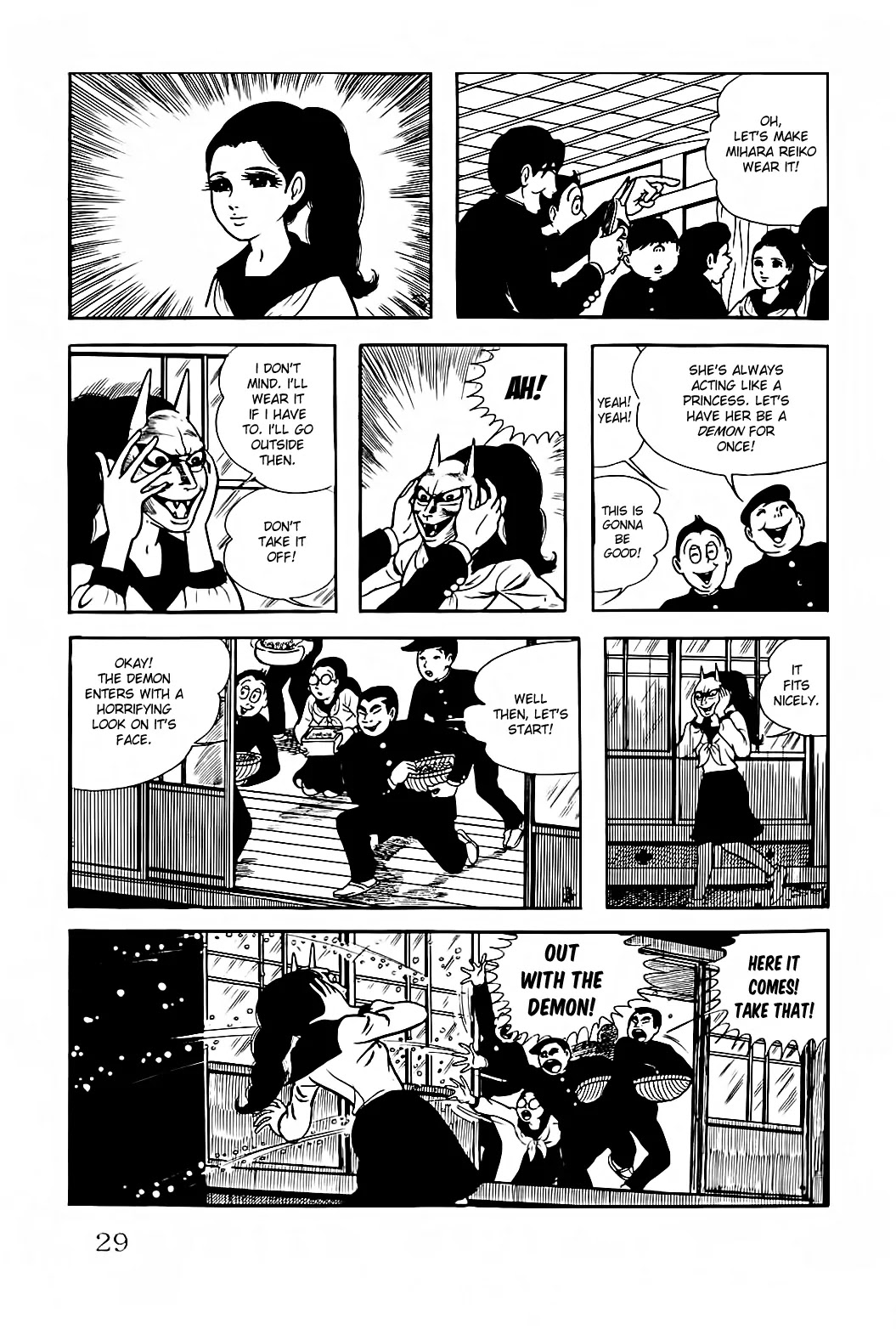 Kyoufu Vol.1 Chapter 2 page 5 - Vol.1 Chapter 2: The Bloodsucking Mask