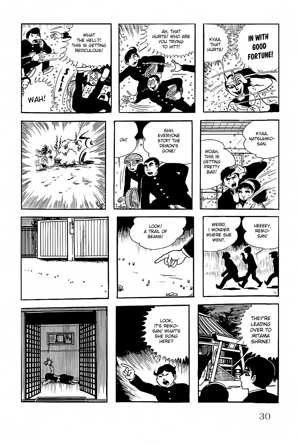 Kyoufu Vol.1 Chapter 2 page 6 - Vol.1 Chapter 2: The Bloodsucking Mask