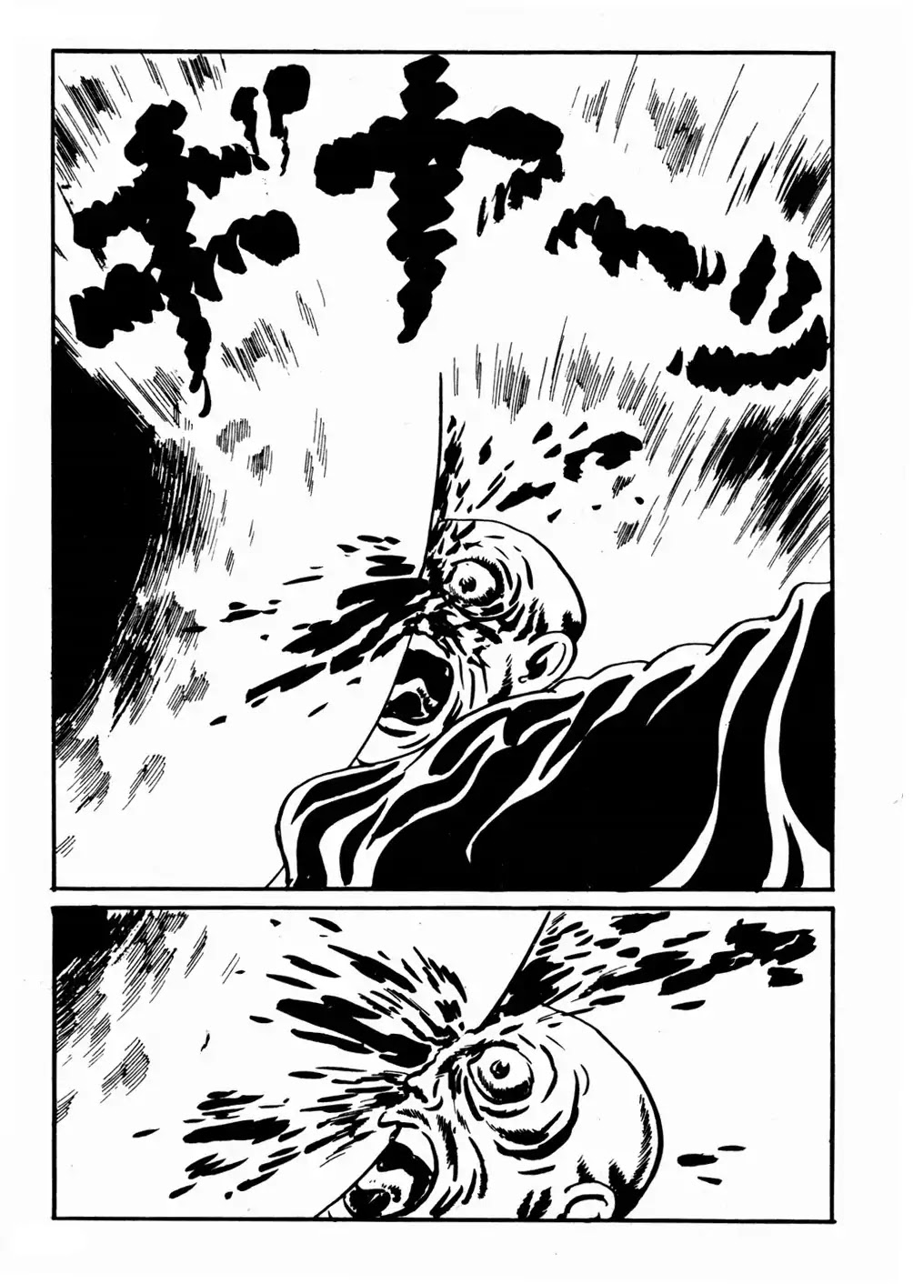 Kyoufu Chapter 1.4 page 11 - Vol.1 Chapter 4: Eccentricity