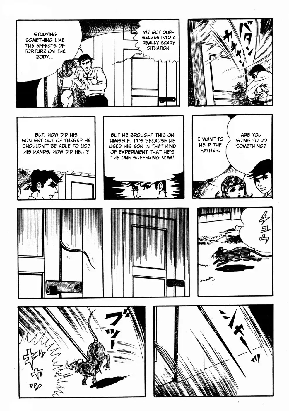 Kyoufu Chapter 1.4 page 7 - Vol.1 Chapter 4: Eccentricity