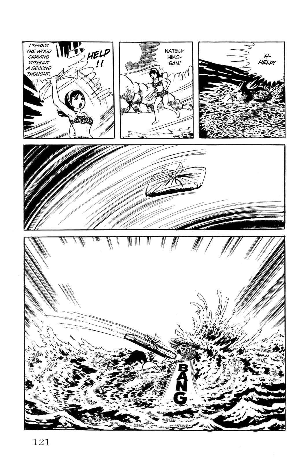 Kyoufu Chapter 1.6 page 19 - Vol.1 Chapter 6: Don't Look at her Face