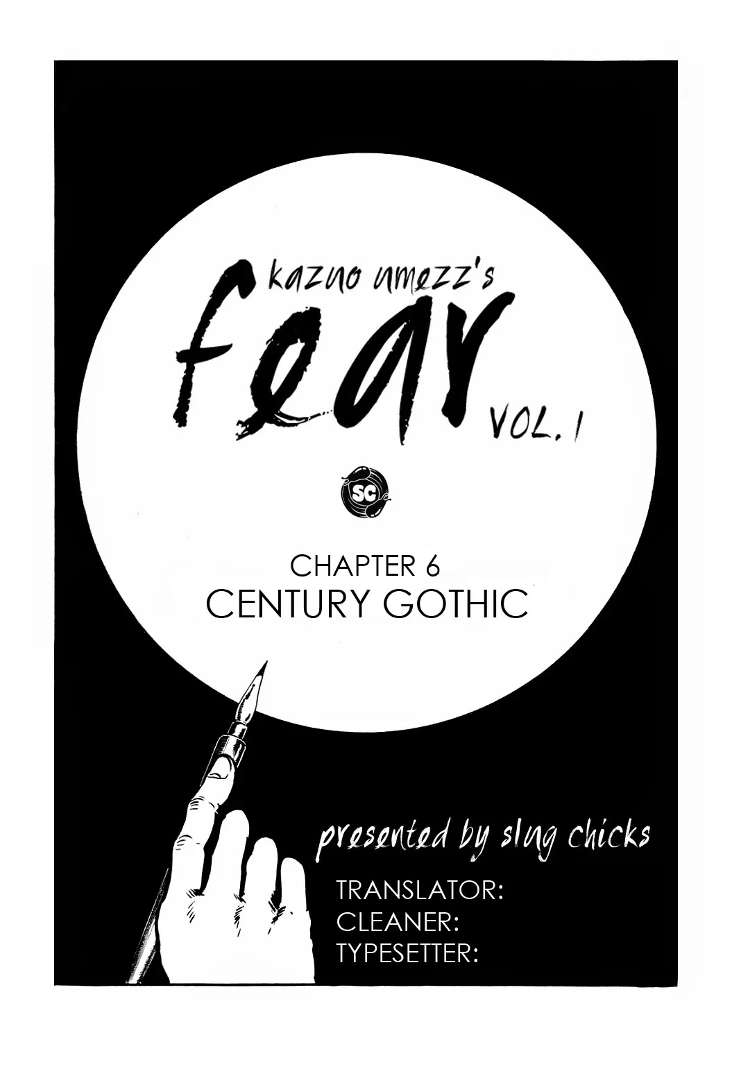 Kyoufu Chapter 1.6 page 21 - Vol.1 Chapter 6: Don't Look at her Face