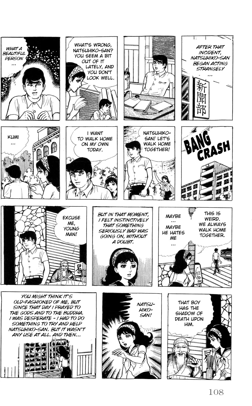 Kyoufu Chapter 1.6 page 6 - Vol.1 Chapter 6: Don't Look at her Face
