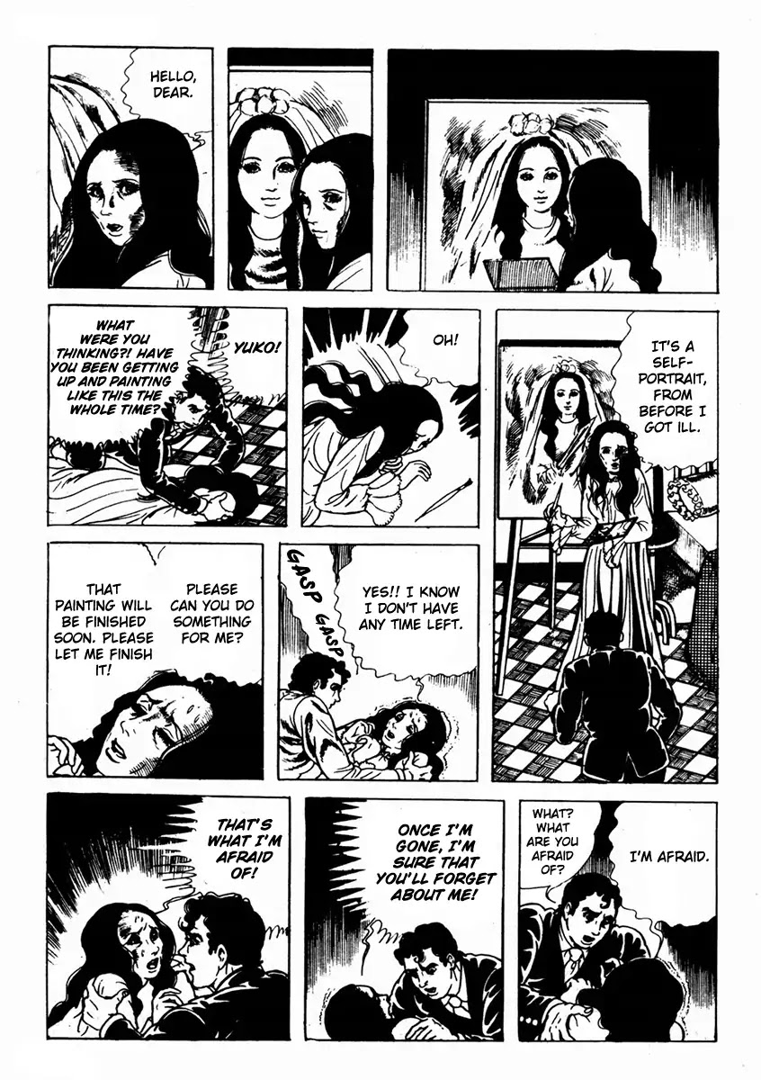 Kyoufu Chapter 1.7 page 5 - Vol.1 Chapter 7: The Scary Painting
