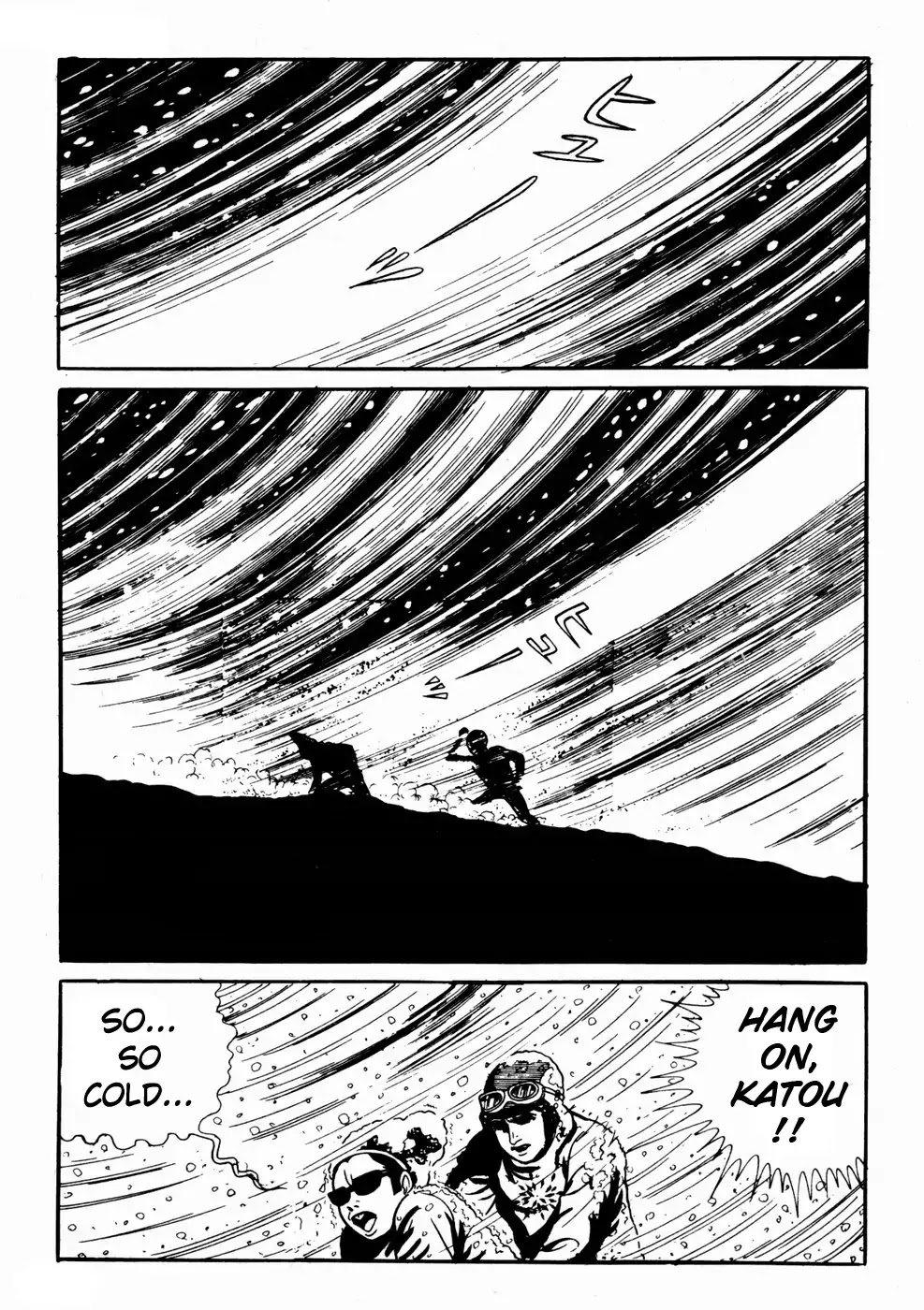 Kyoufu Chapter 1.8 page 3 - Vol.1 Chapter 8: Snow Woman