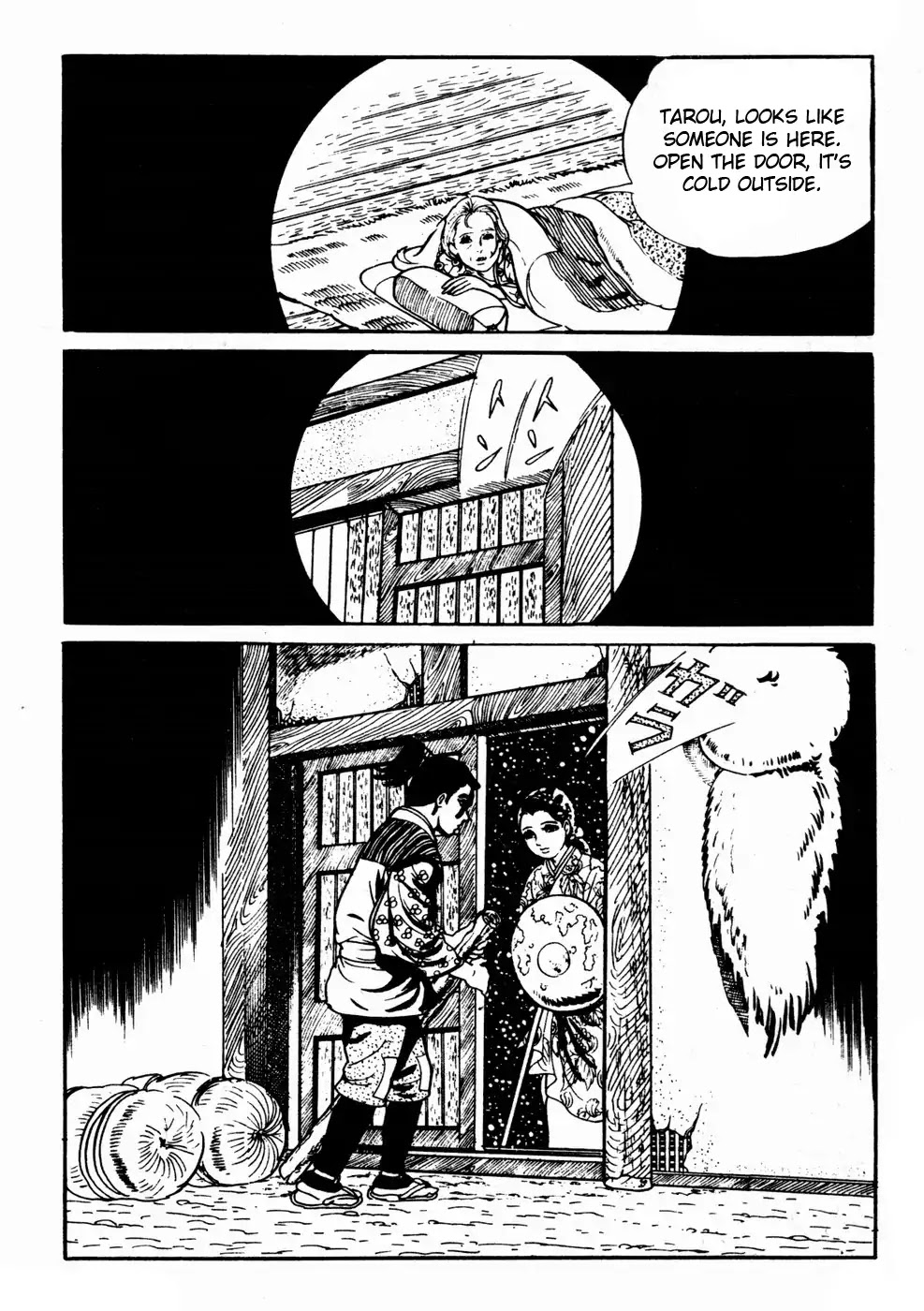 Kyoufu Chapter 1.8 page 32 - Vol.1 Chapter 8: Snow Woman