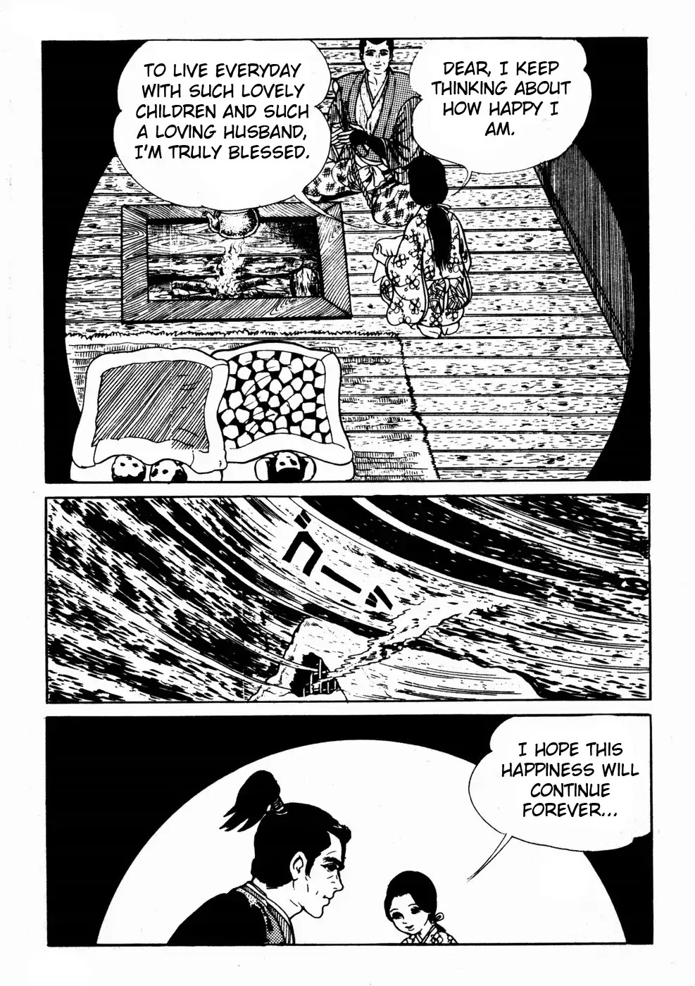 Kyoufu Chapter 1.8 page 41 - Vol.1 Chapter 8: Snow Woman