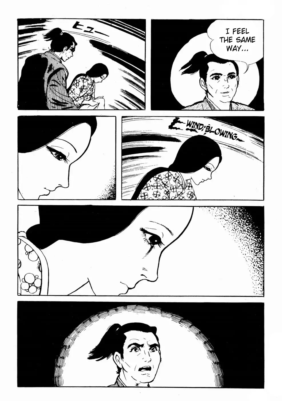 Kyoufu Chapter 1.8 page 42 - Vol.1 Chapter 8: Snow Woman