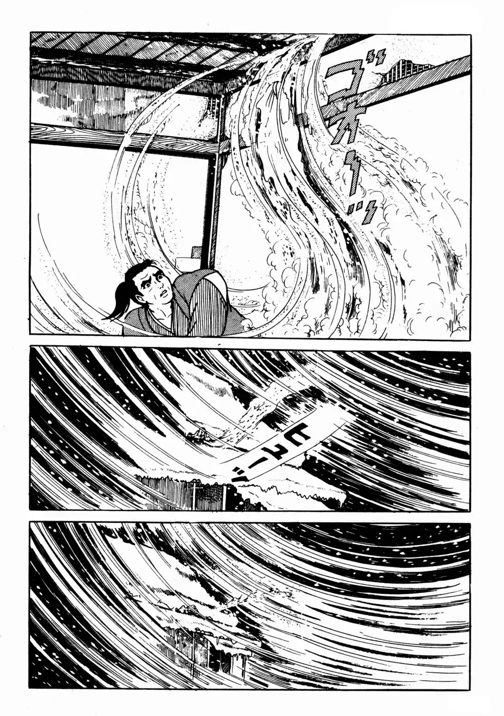Kyoufu Chapter 1.8 page 50 - Vol.1 Chapter 8: Snow Woman