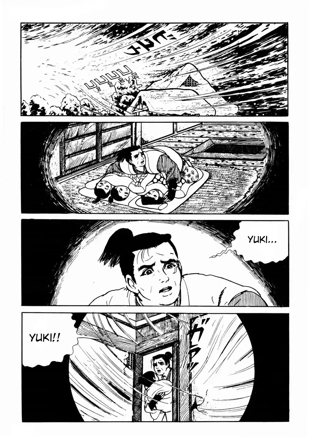 Kyoufu Chapter 1.8 page 51 - Vol.1 Chapter 8: Snow Woman