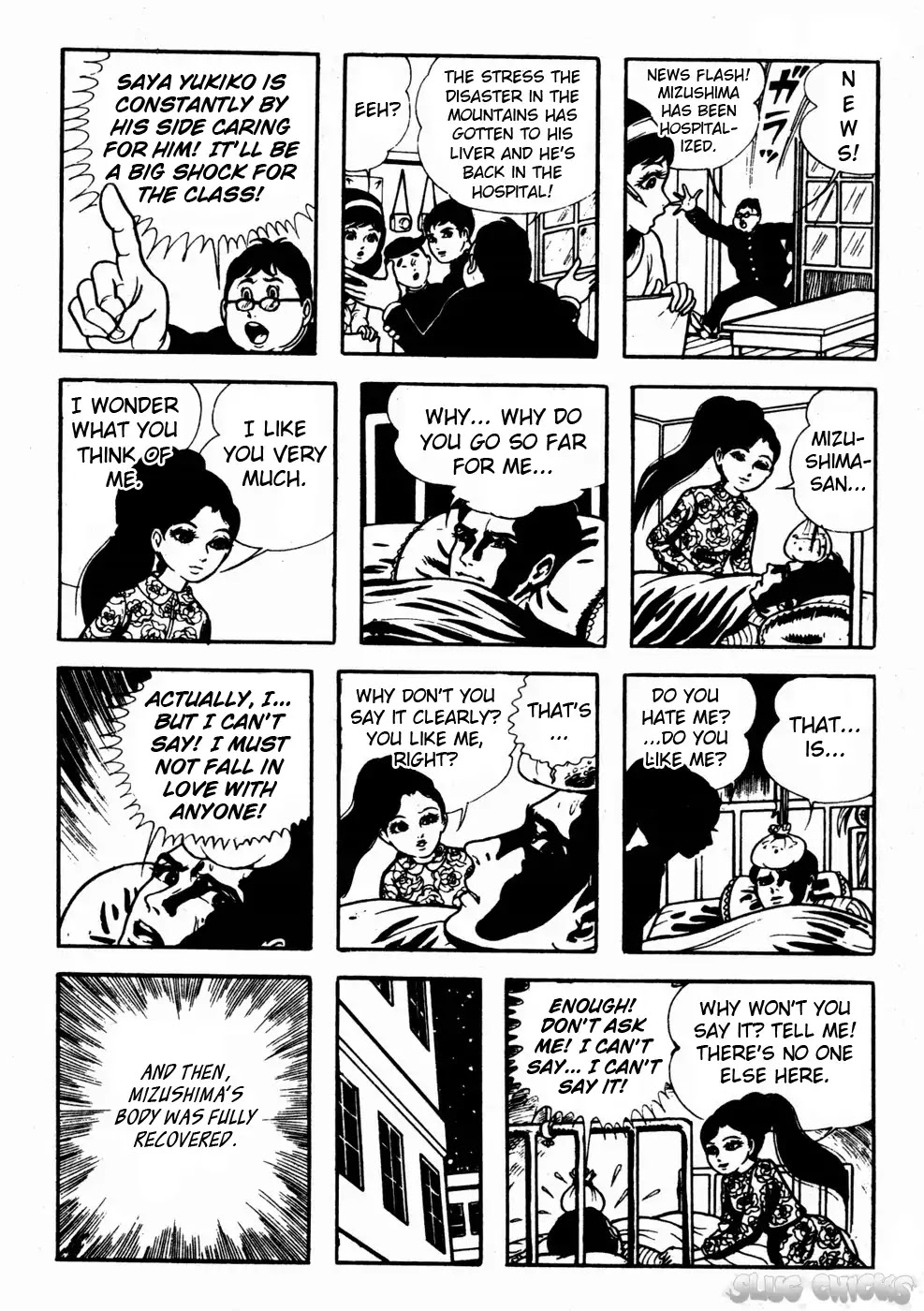 Kyoufu Chapter 1.8 page 60 - Vol.1 Chapter 8: Snow Woman