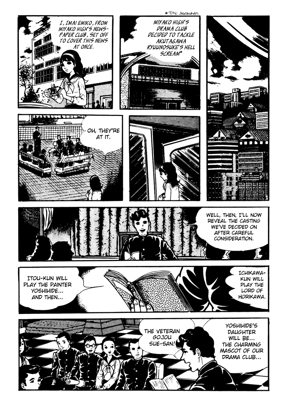 Kyoufu Vol. 2 Chapter 2 page 2 - Vol. 2 Chapter 2: Possessed Lead Actor