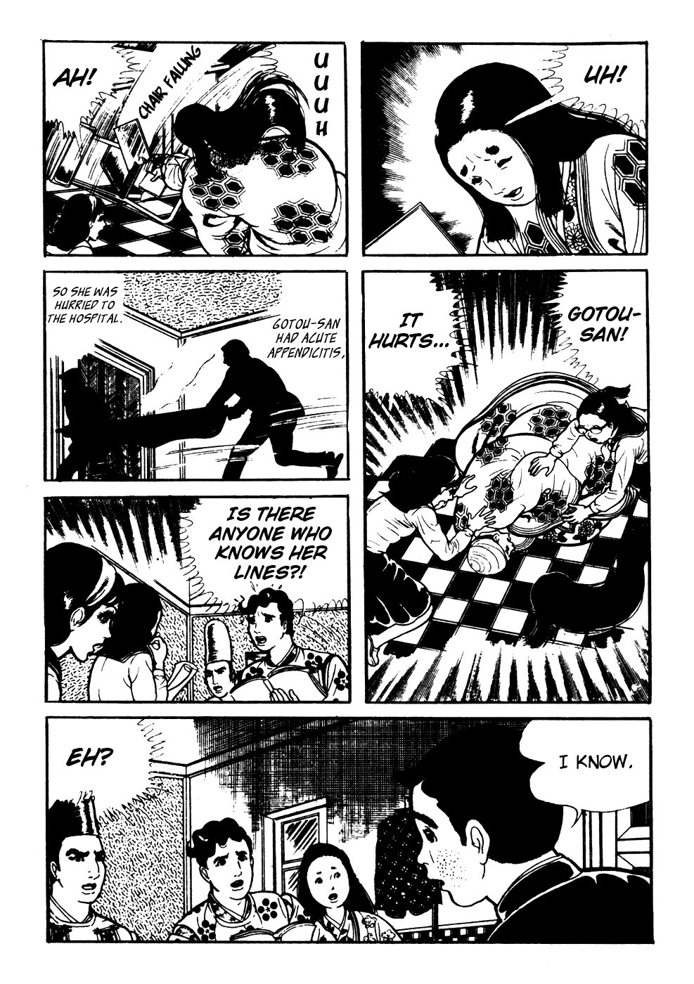 Kyoufu Vol. 2 Chapter 2 page 5 - Vol. 2 Chapter 2: Possessed Lead Actor