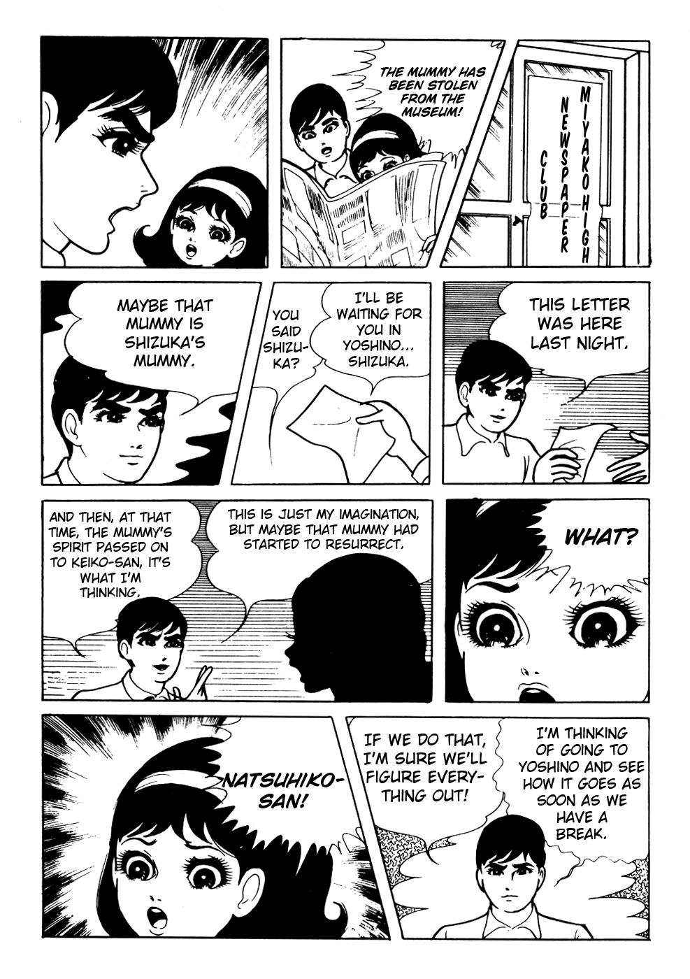 Kyoufu Vol.2 Chapter 3 page 17 - Vol.2 Chapter 3: The 800 Year Old Mummy