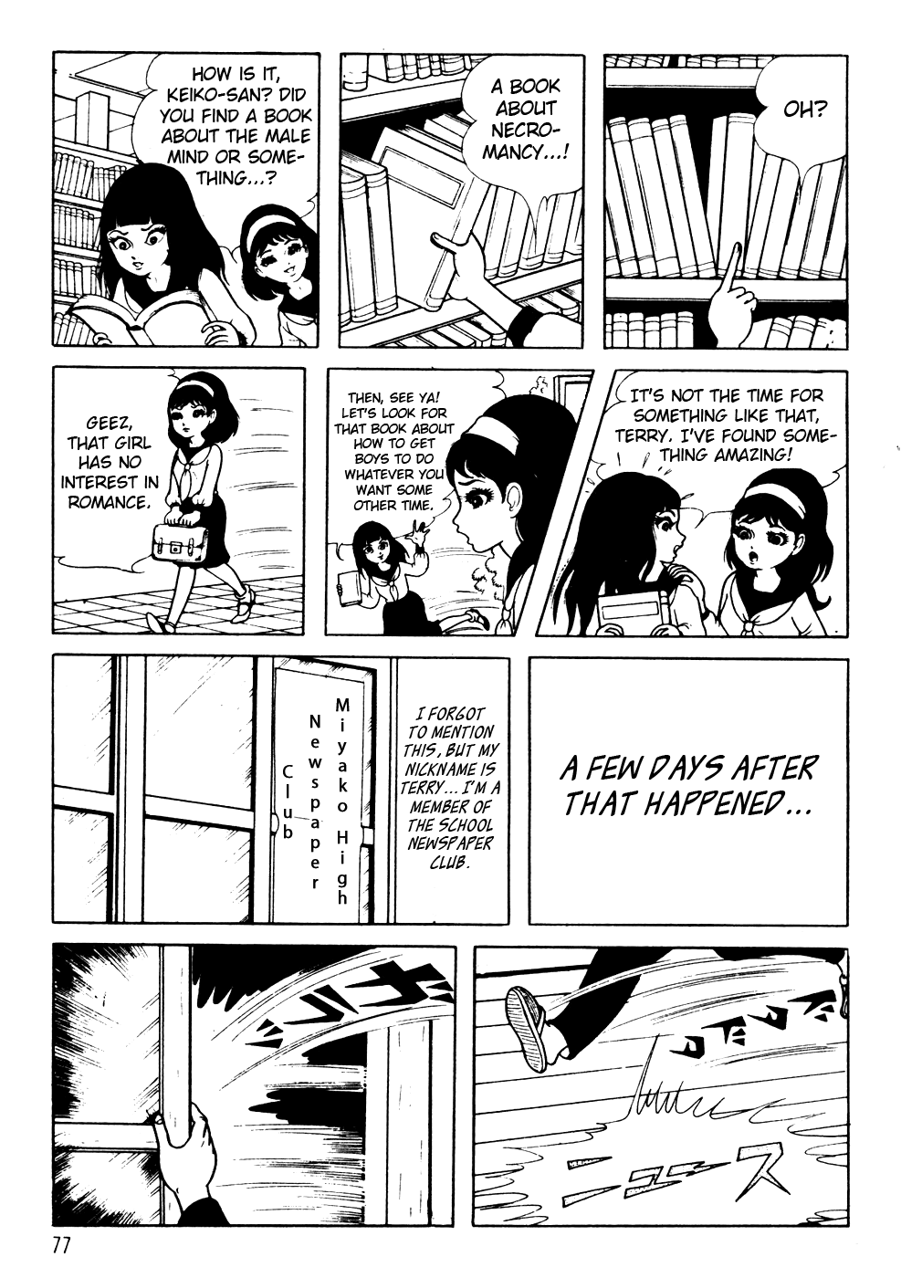 Kyoufu Vol.2 Chapter 3 page 3 - Vol.2 Chapter 3: The 800 Year Old Mummy