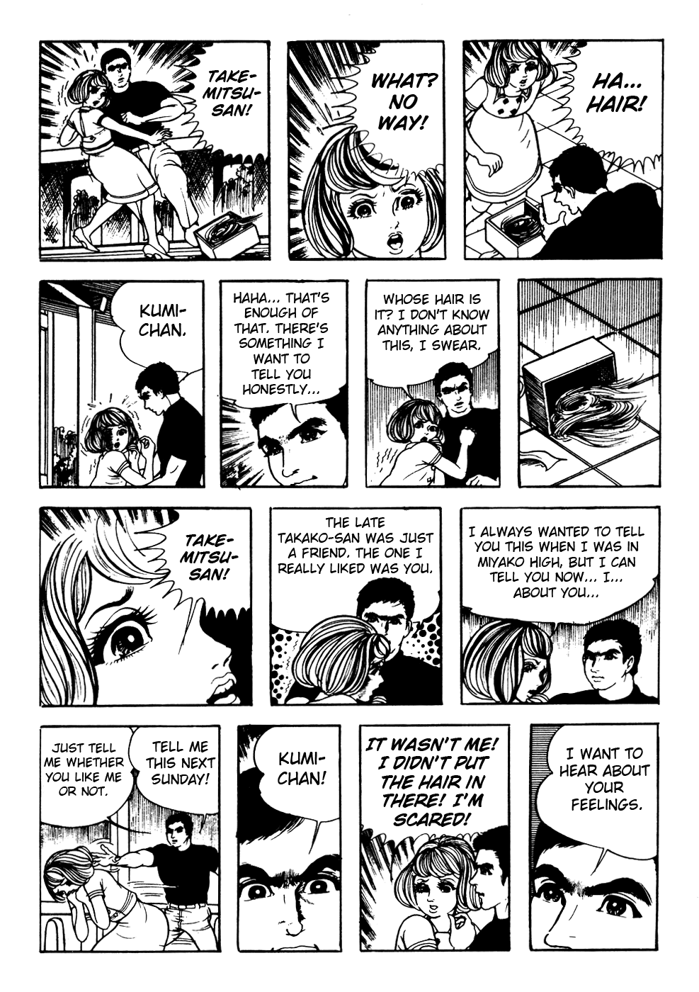 Kyoufu Chapter 2.5 page 18 - Vol.2 Chapter 5: Yacht of Solitude