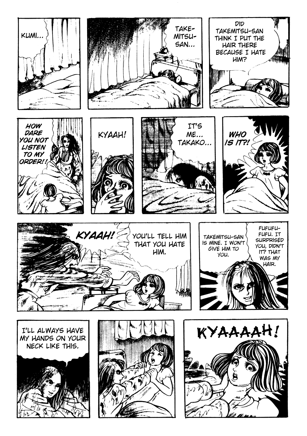 Kyoufu Chapter 2.5 page 19 - Vol.2 Chapter 5: Yacht of Solitude