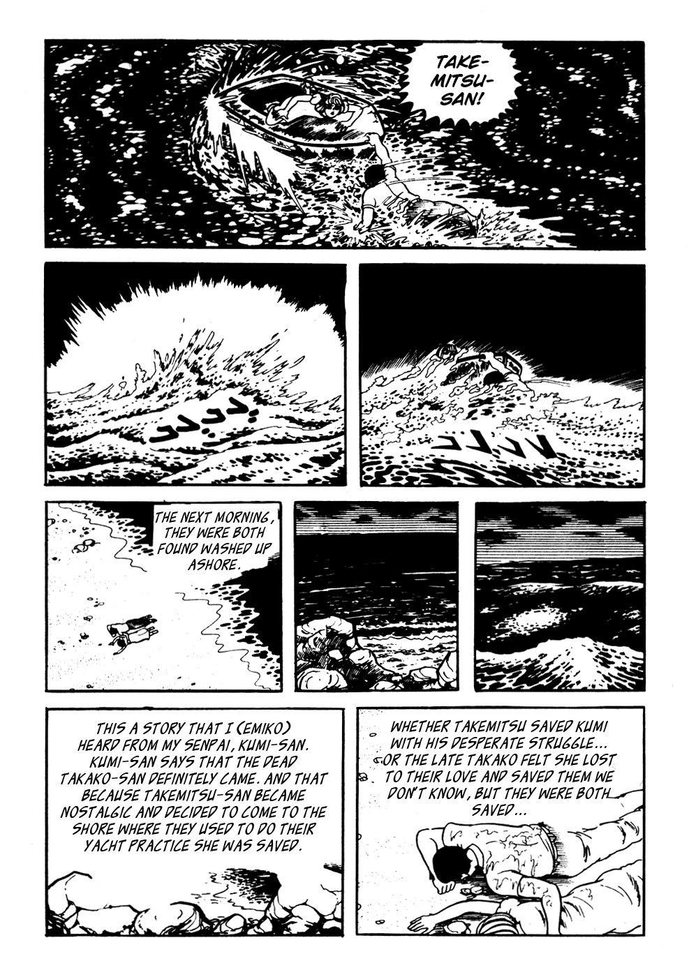 Kyoufu Chapter 2.5 page 29 - Vol.2 Chapter 5: Yacht of Solitude
