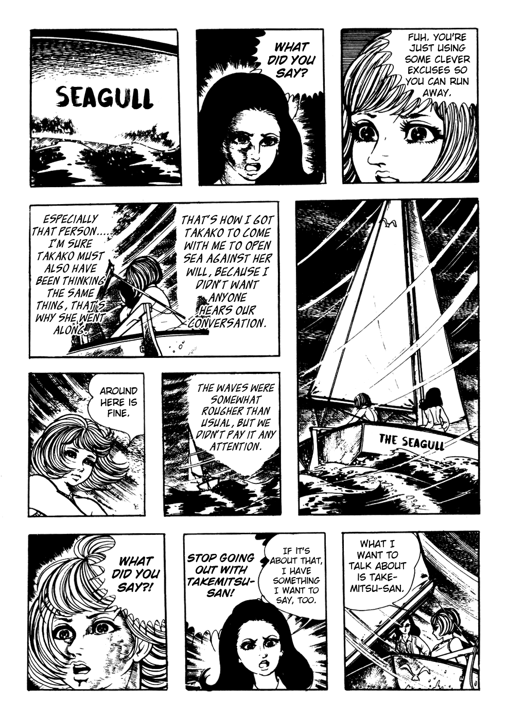 Kyoufu Chapter 2.5 page 3 - Vol.2 Chapter 5: Yacht of Solitude