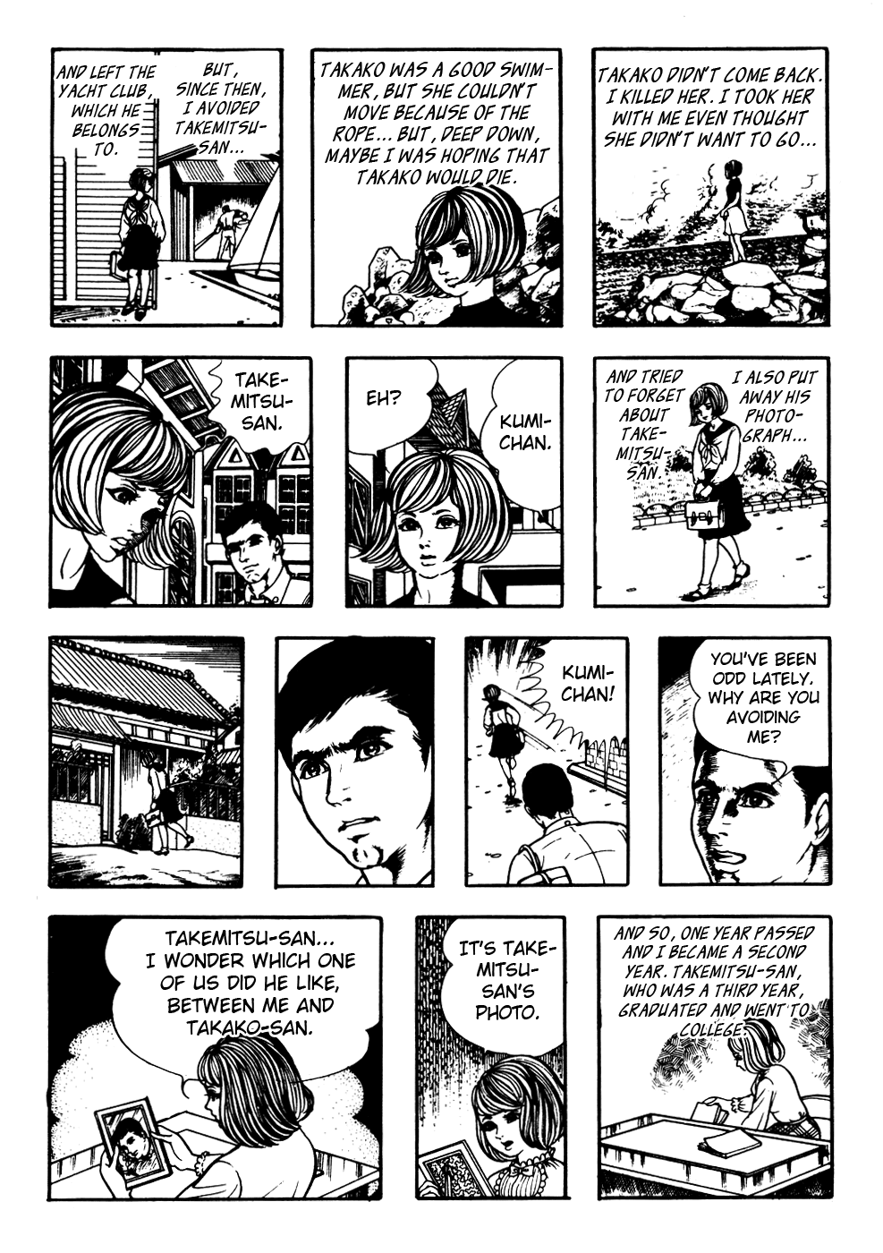 Kyoufu Chapter 2.5 page 7 - Vol.2 Chapter 5: Yacht of Solitude