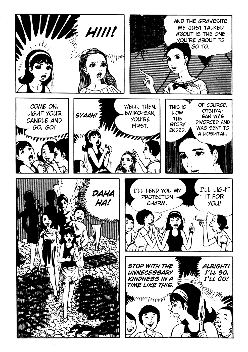 Kyoufu Chapter 2.6 page 11 - Vol.2 Chapter 6: Night Walker