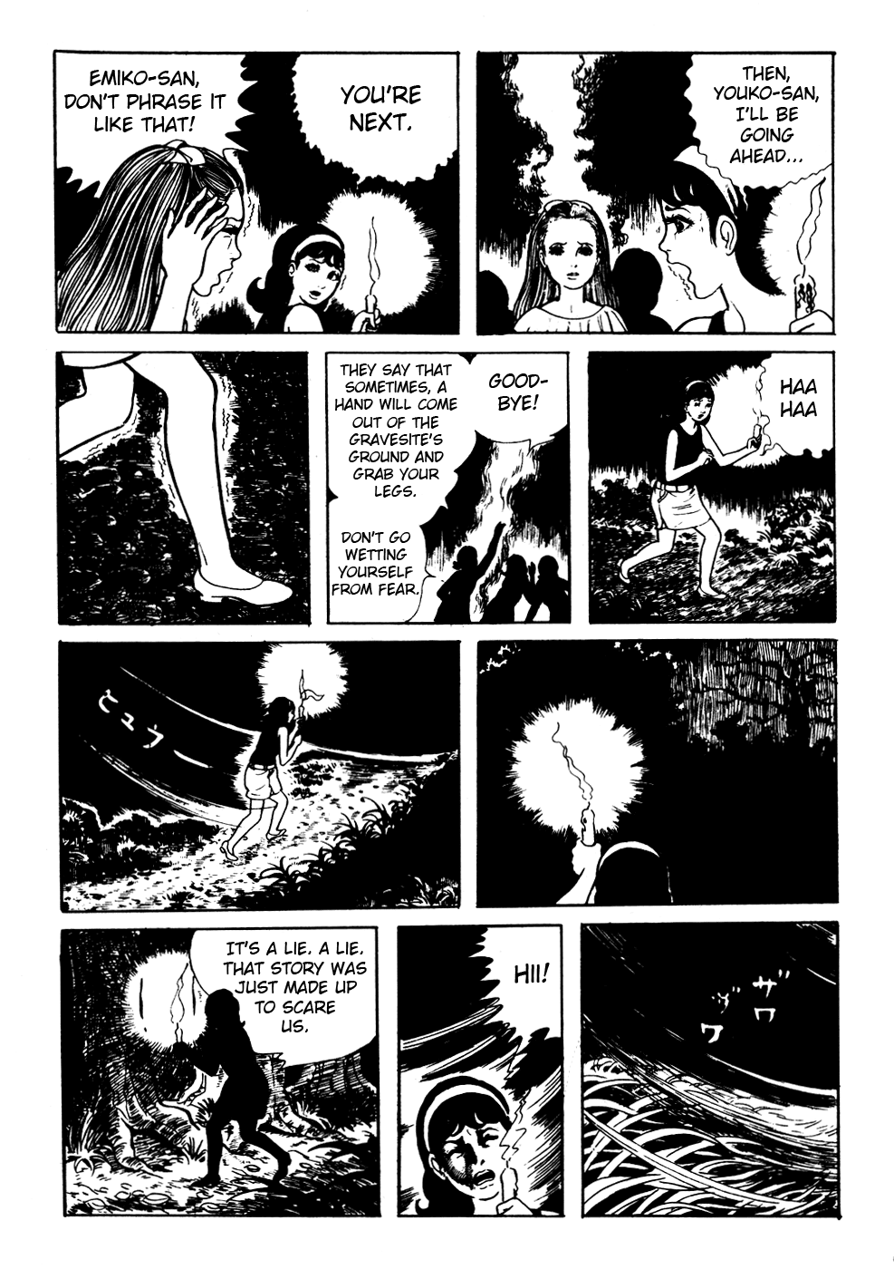 Kyoufu Chapter 2.6 page 12 - Vol.2 Chapter 6: Night Walker
