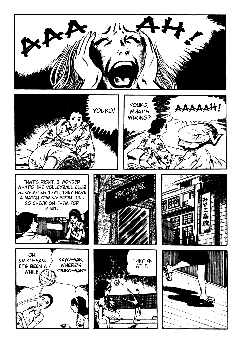 Kyoufu Chapter 2.6 page 23 - Vol.2 Chapter 6: Night Walker