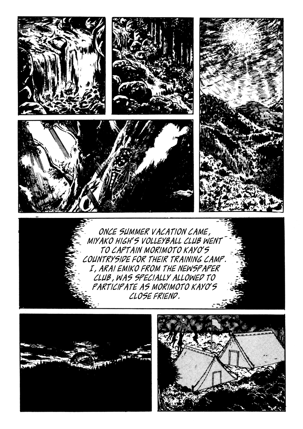 Kyoufu Chapter 2.6 page 3 - Vol.2 Chapter 6: Night Walker
