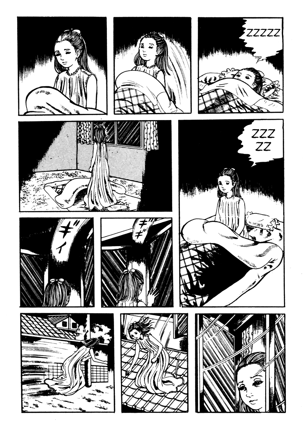 Kyoufu Chapter 2.6 page 31 - Vol.2 Chapter 6: Night Walker