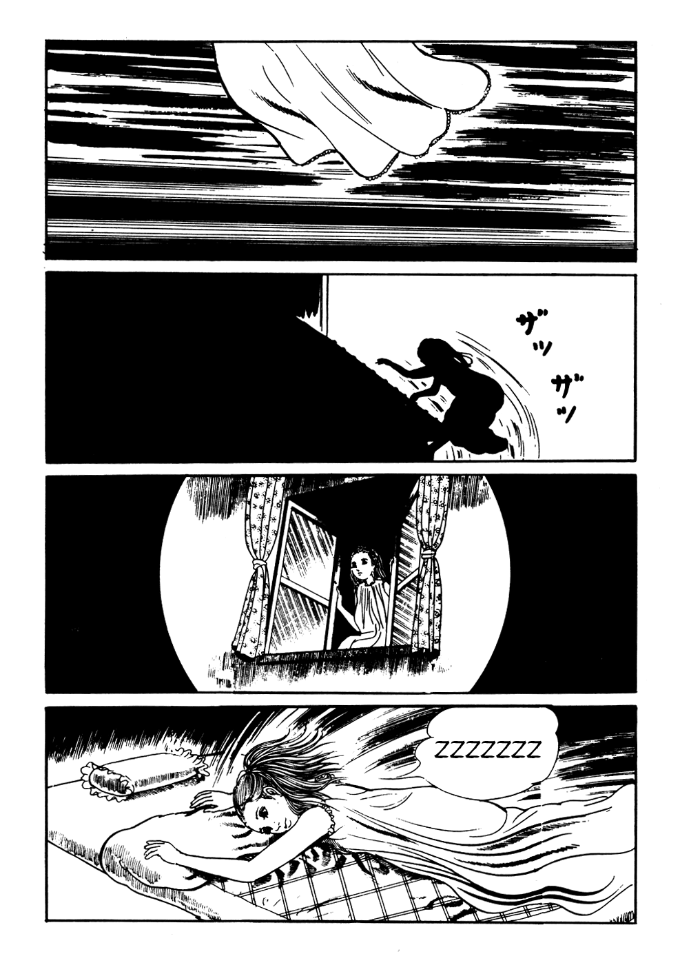 Kyoufu Chapter 2.6 page 34 - Vol.2 Chapter 6: Night Walker