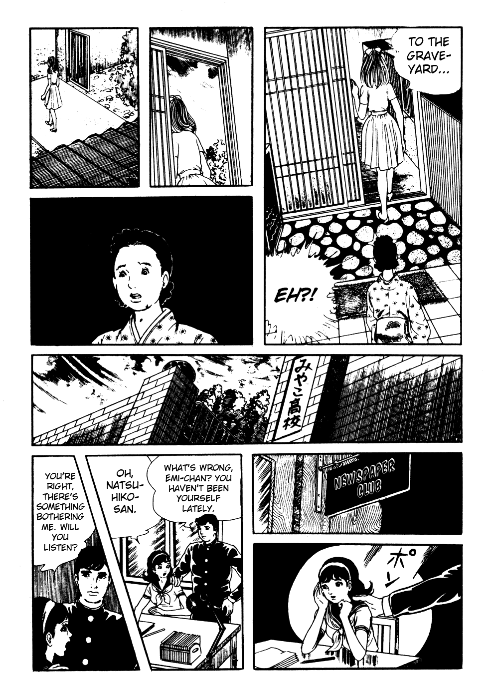 Kyoufu Chapter 2.6 page 36 - Vol.2 Chapter 6: Night Walker