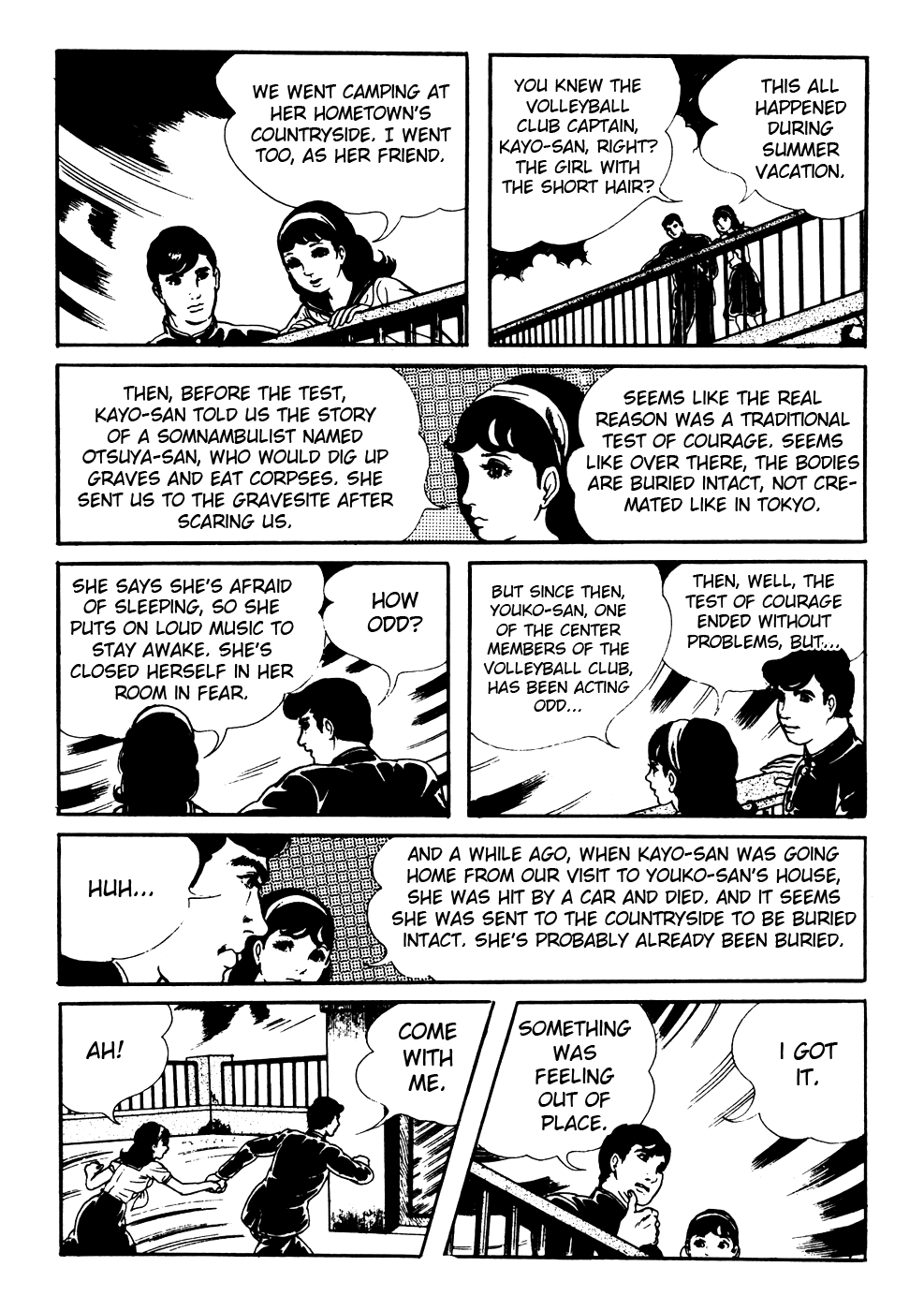 Kyoufu Chapter 2.6 page 37 - Vol.2 Chapter 6: Night Walker