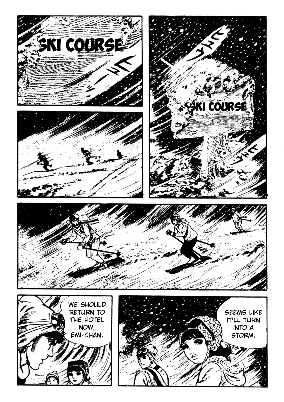 Kyoufu Vol.2 Chapter 7 page 3 - Vol.2 Chapter 7: The Snowy Mountain's Invitation