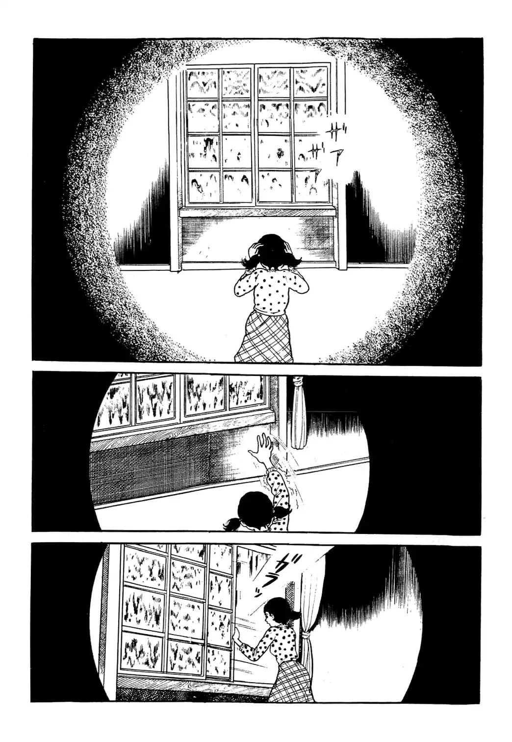 Kyoufu Vol.3 Chapter 1 page 15 - Vol.3 Chapter 1: Ugly Person