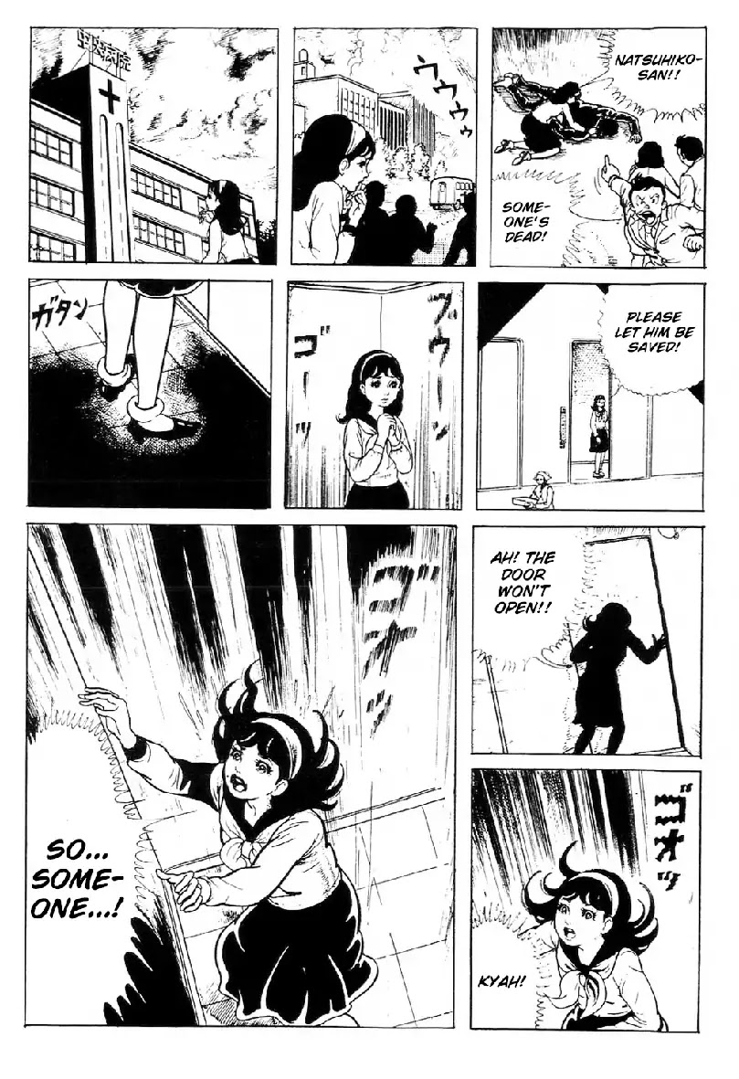 Kyoufu Vol.3 Chapter 3 page 15 - Vol.3 Chapter 3: Broken Bell