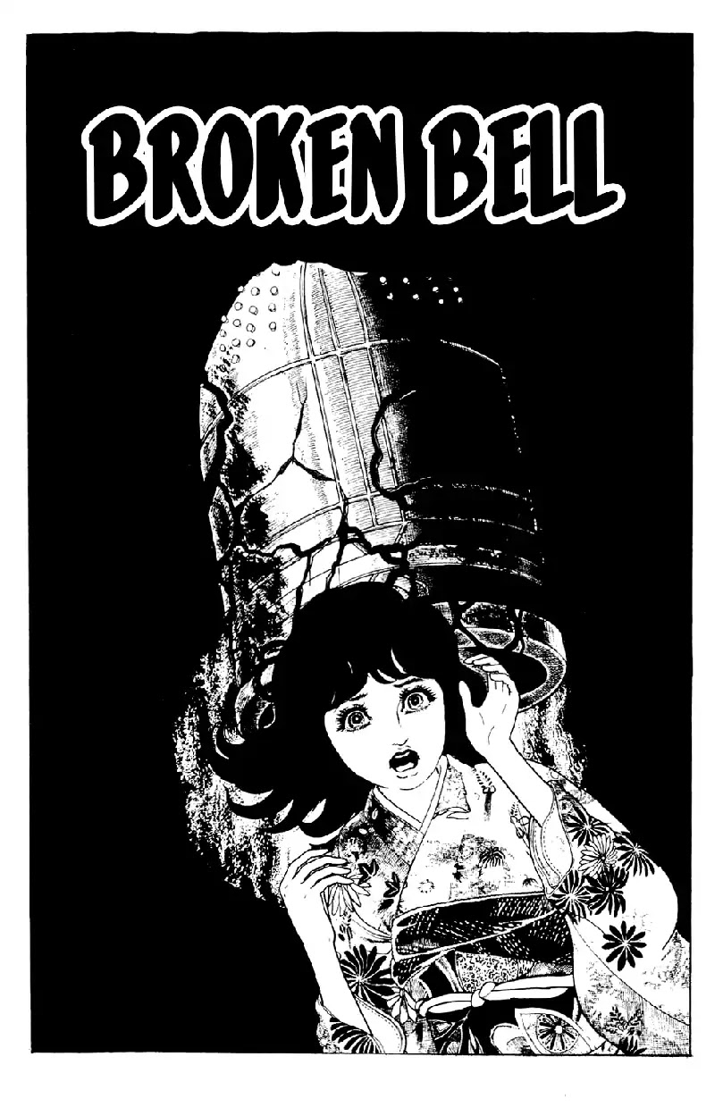 Kyoufu Vol.3 Chapter 3 page 2 - Vol.3 Chapter 3: Broken Bell