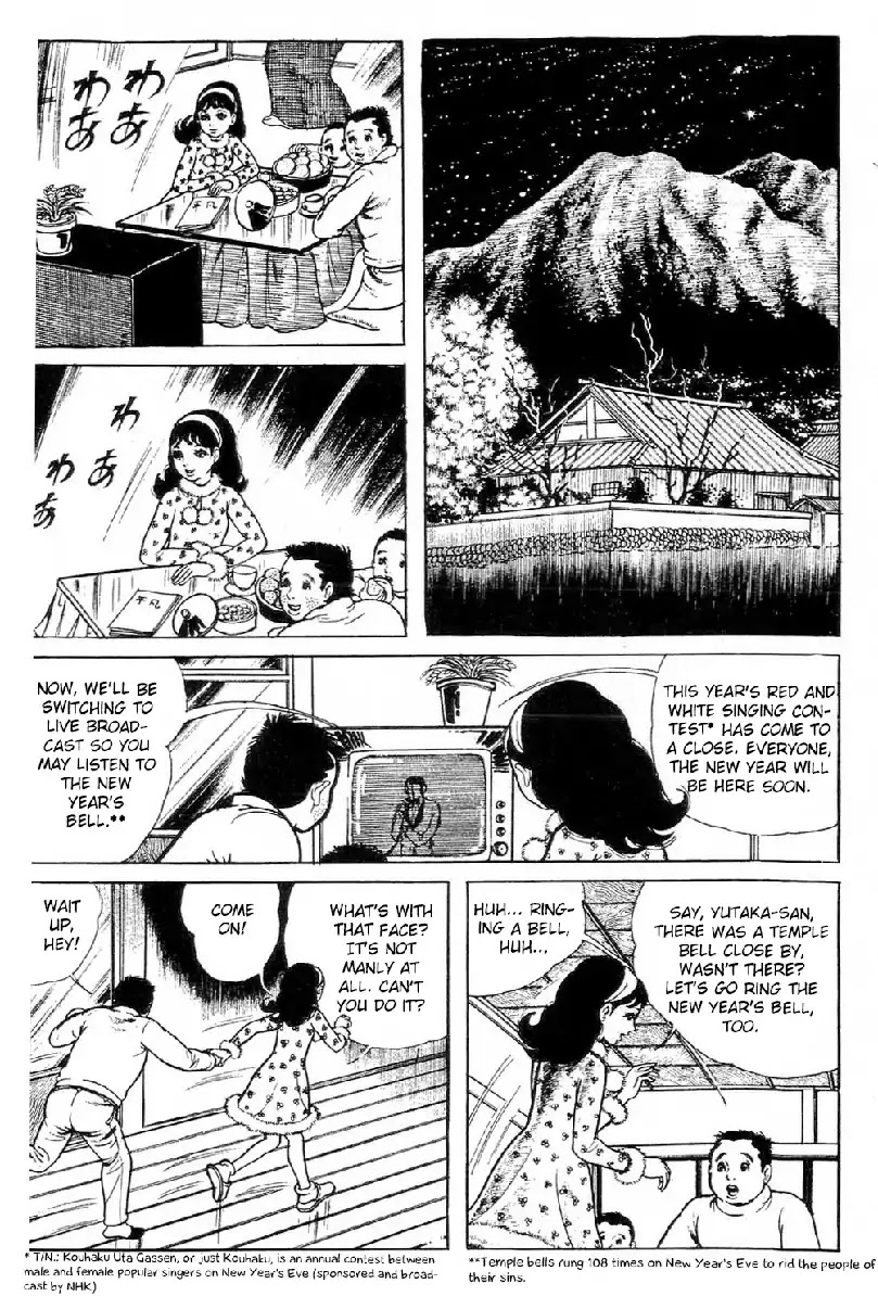 Kyoufu Vol.3 Chapter 3 page 3 - Vol.3 Chapter 3: Broken Bell