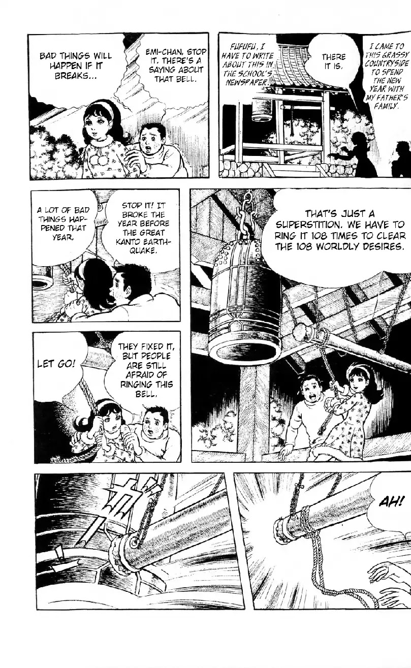Kyoufu Vol.3 Chapter 3 page 4 - Vol.3 Chapter 3: Broken Bell